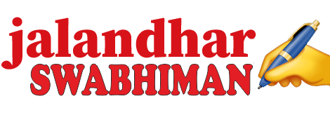Jalandhar Swabhiman